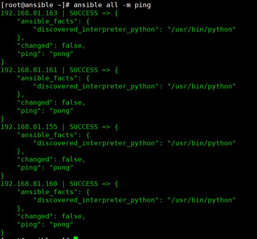 ansible基本使用_Ansible_07