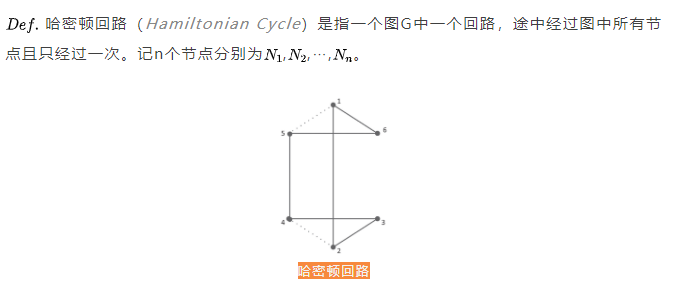 【区块链与密码学】第10-5讲：经典交互式零知识证明（二）_验证者_02