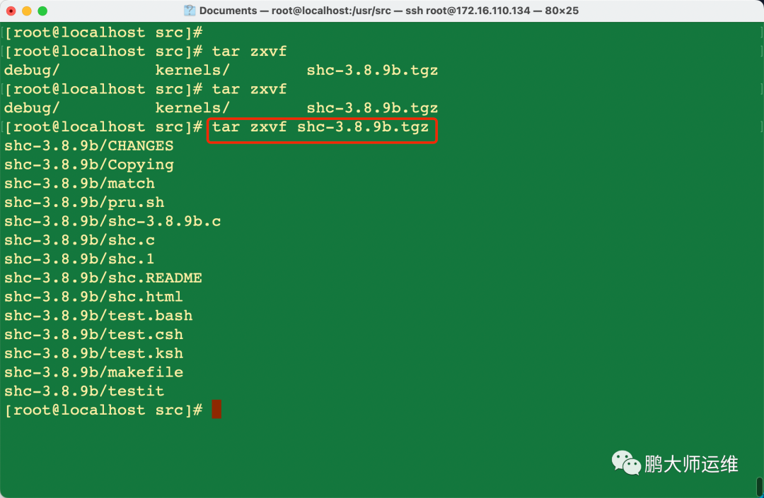 我写了一个shell脚本然后加密了_测试脚本_09