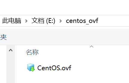 VM虚拟机中导入CentOS系统的OVF格式系统备份文件后不能重启网卡解决方案【多测师】_centos_03