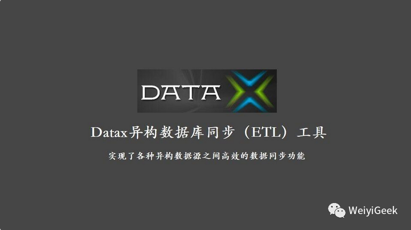 DataX开源项目异构数据源间数据同步基础介绍与快速入门(1)_数据