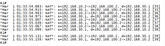 路由器配置 IPSEC VPN（一）_访问控制列表_51