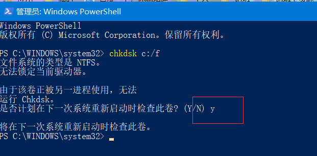 Win 10 蓝屏，出现DRIVER_POWER_STATE_FAILURE的解决方法_蓝屏_05