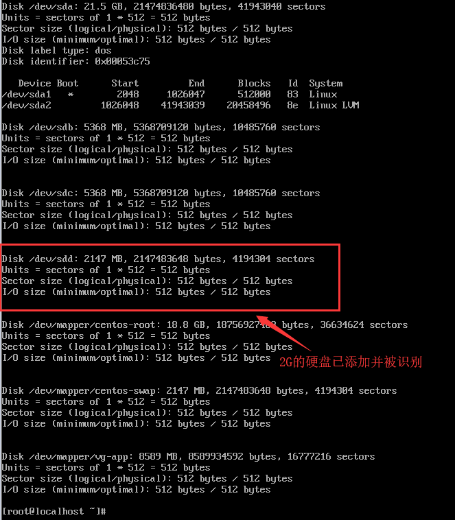 LVM简介及CentOS7 LVM操作实战VMware虚拟机中CentOS7的硬盘空间扩容LVM简介及CentOS7 LVM操作实战_5g_23