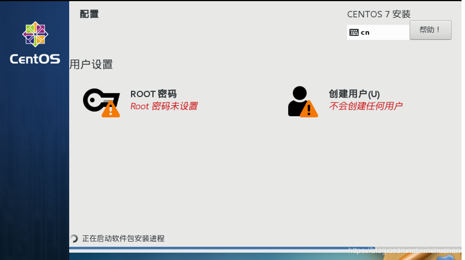 CentOS Linux 7.9安装详细步骤_运维_16