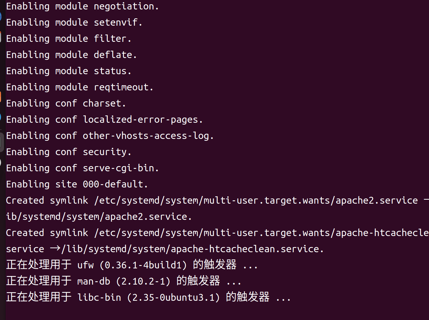                                                 Ubuntu软件包管理_安装软件_12