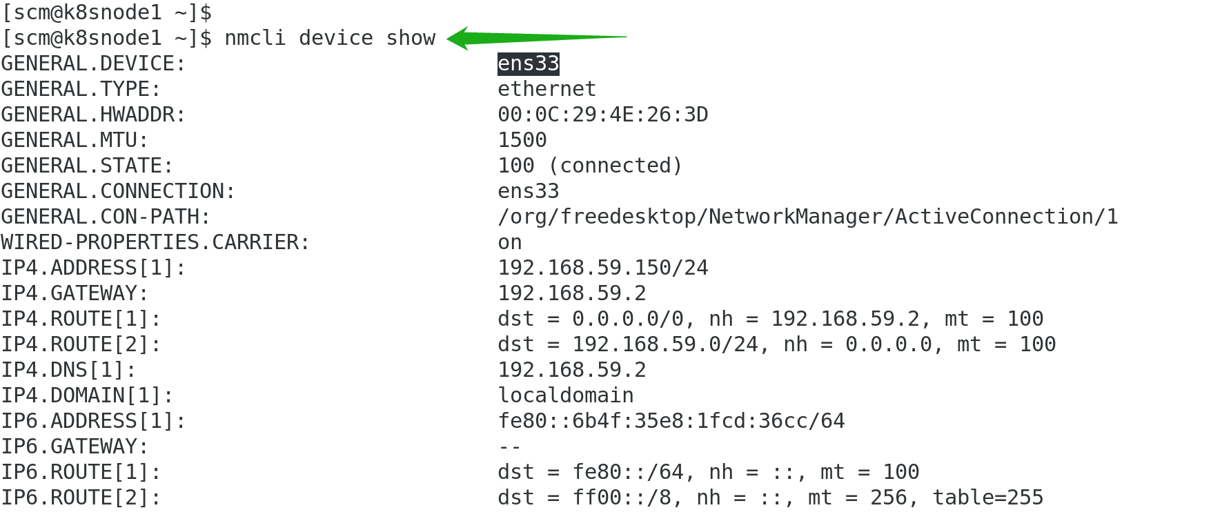 boot 分区空间不足报错_IPV6_07