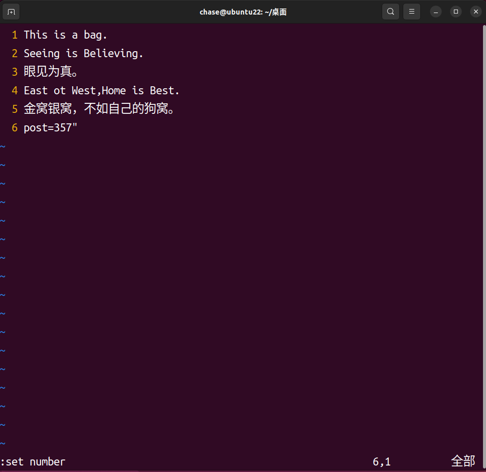                           认识vi 2（Ubuntu） _文件名_04