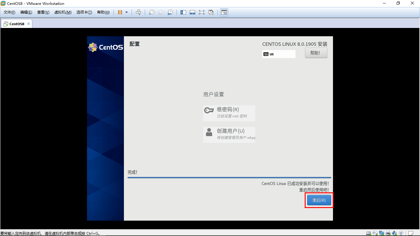 Vmware虚拟机上CentOS8安装教程_linux_50