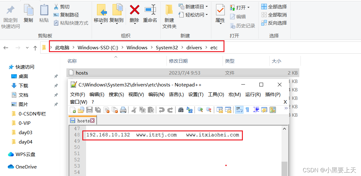 4-Ngnix配置基于域名的多虚拟主机_html_03