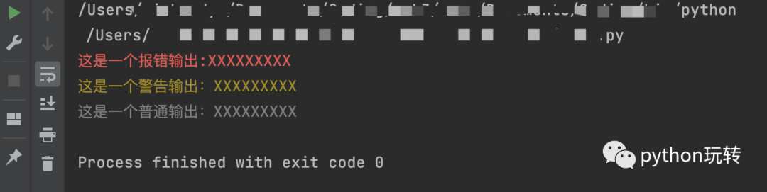 两行代码，让你的Python控制台炫起来_控制台输出_03