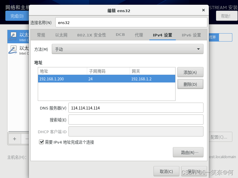 @Linux Centos8系统安装及配置（VMware）_centos8_26