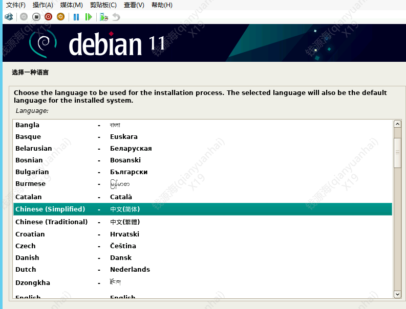Debian 11 安装，超详细！_debian_04