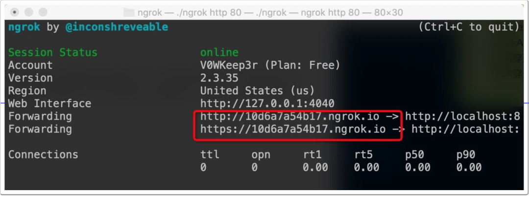 内网穿透工具(nps-npc frp ew ngrok )服务器架设与使用_内网_07
