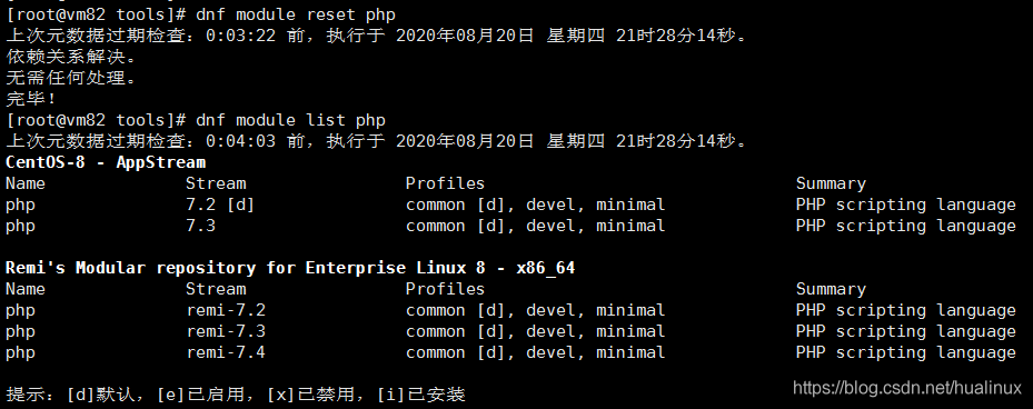 hualinxu ext zbx 1.2：centos8搭建zabbix5.0（手把手 带注解）_ext zabbix5.0_28