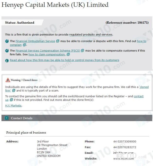 HYCM兴业投资（英国）是一家怎样的平台？外汇110实勘_HYCM兴业投资_02