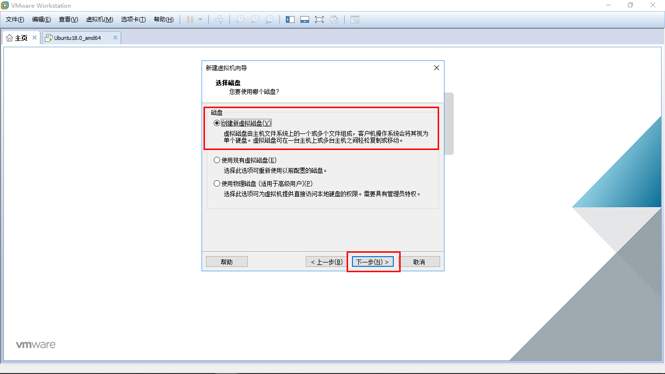 Vmware虚拟机上CentOS8安装教程_centos_21