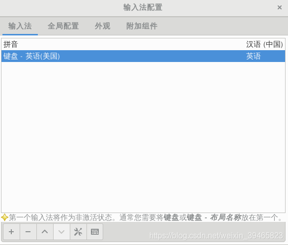 debian9.6安装并解决中文输入法的问题_系统设置_02