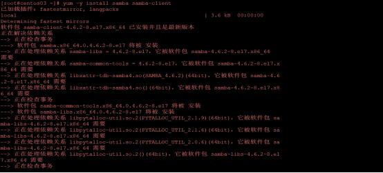 linux系统综合_FTP_29