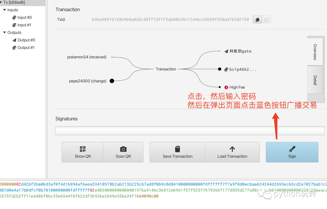 【教程】brc-20充值到gate_ordinals_12