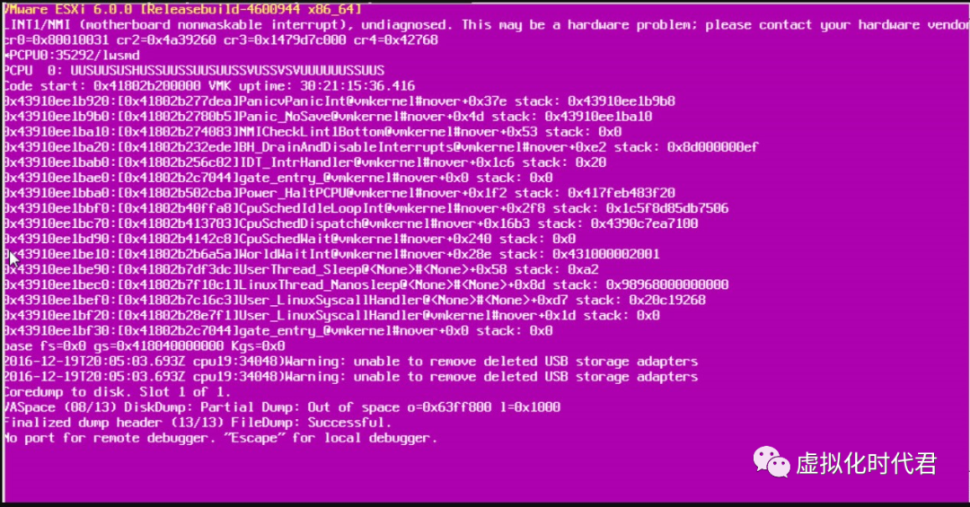VMware ESXi 紫屏/蓝屏故障解决方案_VMware