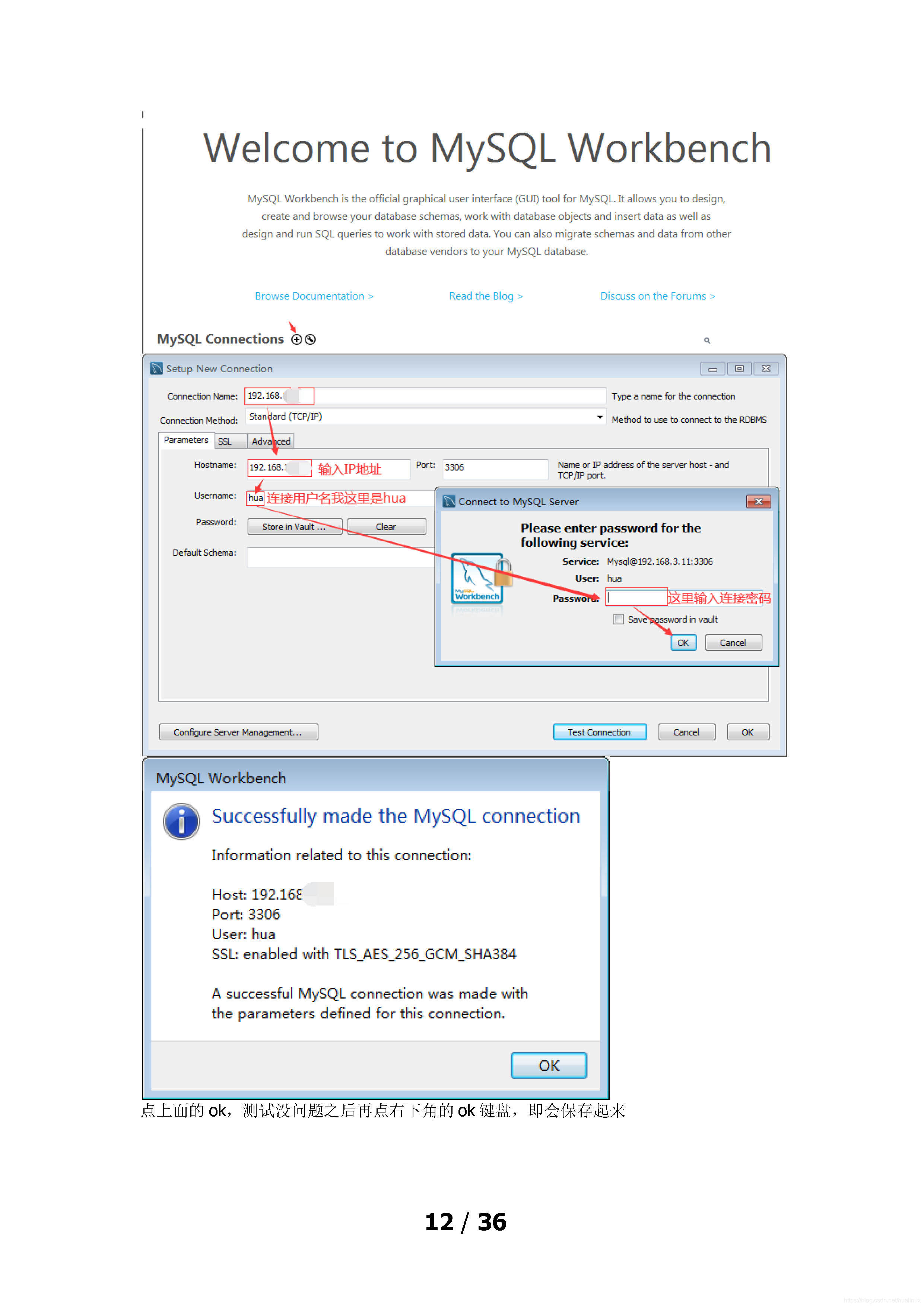 hualinux2.15 环境搭建：centos8安装zabbix4.4_centos8 zabbox_12