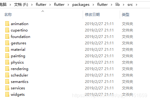 Flutter学习记录——4.Flutter Widget结构概览_flutter_04