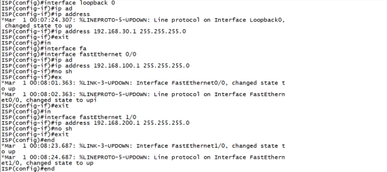 路由器配置 IPSEC VPN（一）_访问控制列表_06