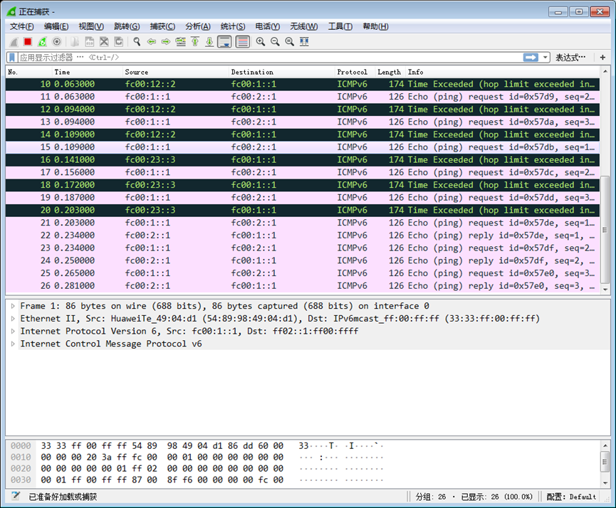 数据通信网络之IPv6静态路由_R3_25