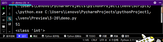 Python学习_转义字符_09