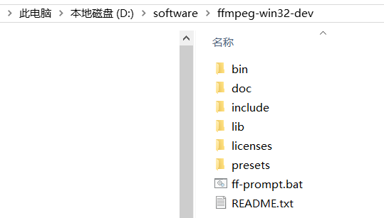 FFMpeg在Windows下搭建开发环境【转】_官网