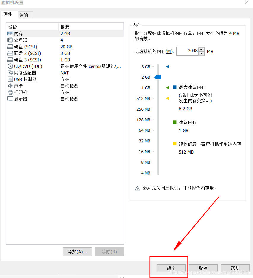 CentOS7 扩容任何目录（包括 /boot）小白都可以学会，每一步都有详细截图引导_linux_07