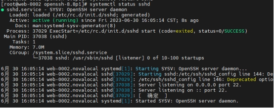 OpenSSH资源管理错误漏洞(CVE-2021-28041)修复_重启_04