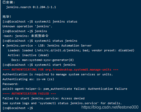 【综合学习】CentOS7 使用jenkins并部署基于npm的vue项目_重启_02