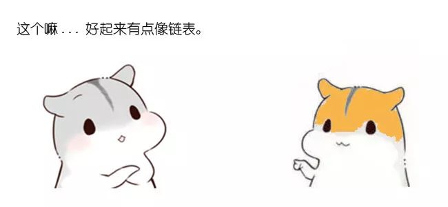 漫画：什么是区块链？_数据_15