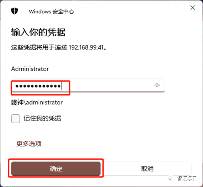 【VMware篇】6-Esxi上Windows server 2019安装AD域控、DHCP、DNS、KMS_DHCP_59