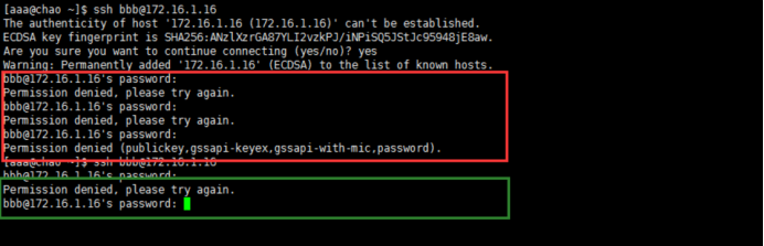 【Linux】Centos7密码登录失败锁定设置_配置文件_02