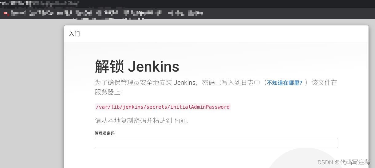 centos jenkins 无法启动 active (exited)_无法启动_03