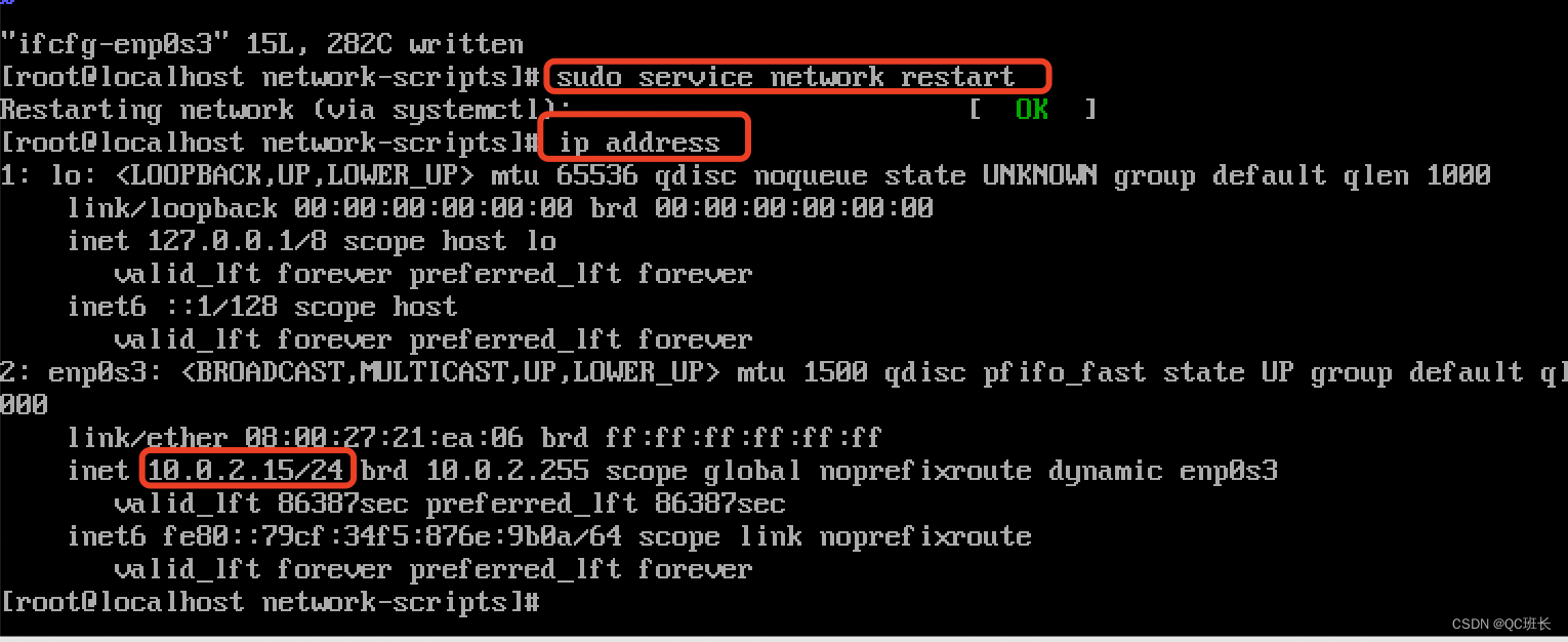 CentOS 7.9.2009查看本机IP地址_网络协议_04