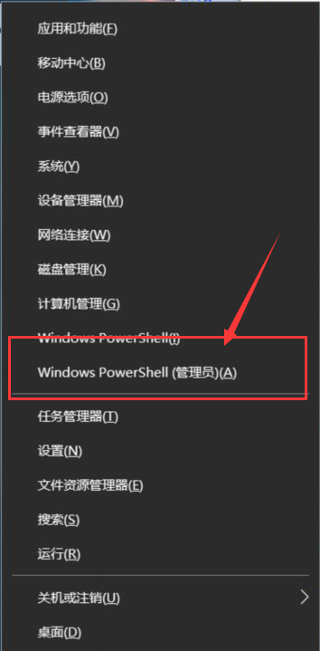 Win 10 蓝屏，出现DRIVER_POWER_STATE_FAILURE的解决方法_win10_04