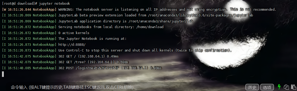 【CentOS】Linux 安装 Anaconda 及配置 Jupyter_linux_15