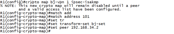 路由器配置 IPSEC VPN（一）_IPSEC_91