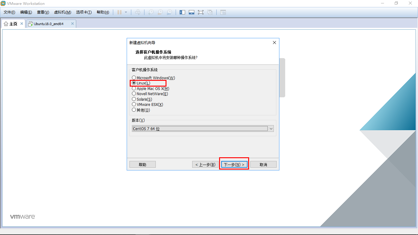 Vmware虚拟机上CentOS8安装教程_centos_13