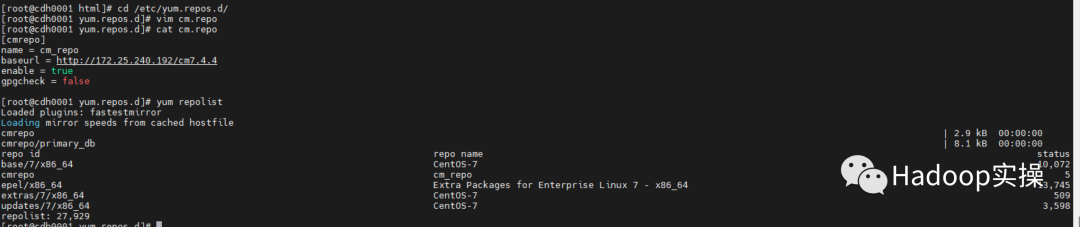 0875-7.1.7-如何在CentOS7.9中安装CDP Base_java_22