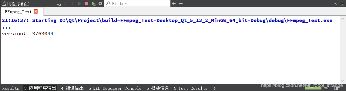 Qt搭建FFmpeg开发环境_头文件_09