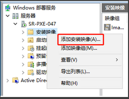 WINDOWS SERVER 部署PXE系统_Windows_13