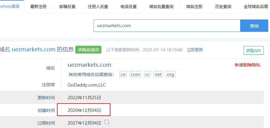 FX110揭秘资金盘UEZ Markets骗局_人工智能_04