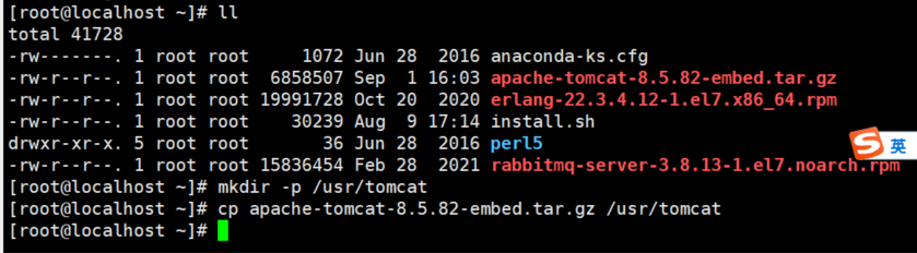 Linux centOS 7下安装配置Tomcat_apache