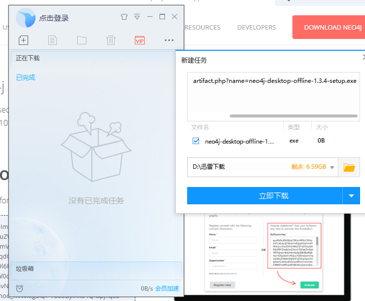 我的Neo4j探索之旅 - 初识Neo4j（一）_数据库_05