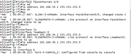 路由器配置 IPSEC VPN（一）_访问控制列表_62